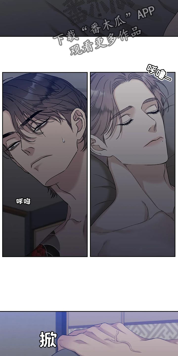 第28章：应该不会有事11