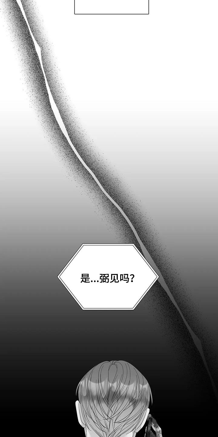 第95章：【第二季】放声大哭13