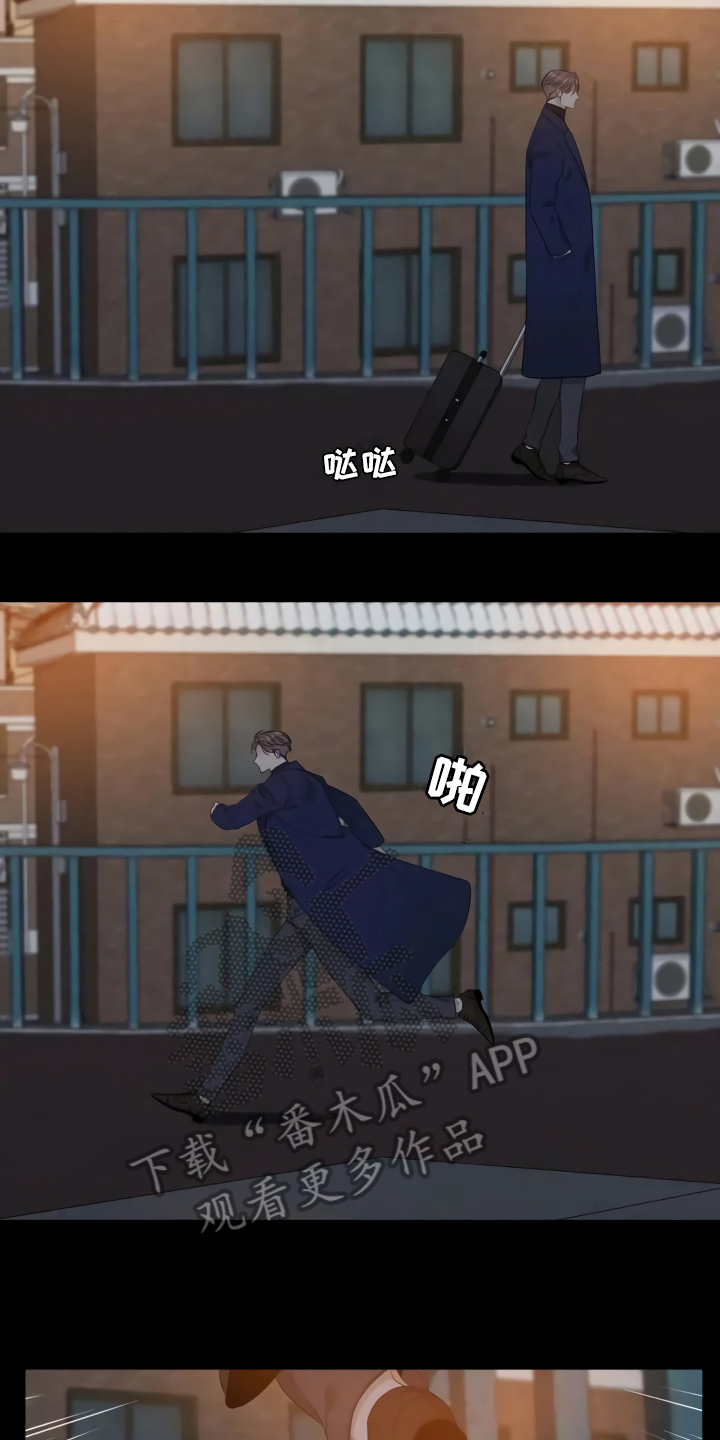 第6章：报复3