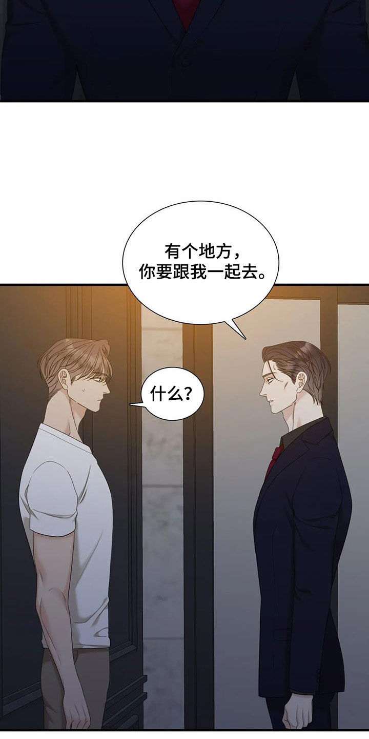 第100章：【第二季】了无音讯20