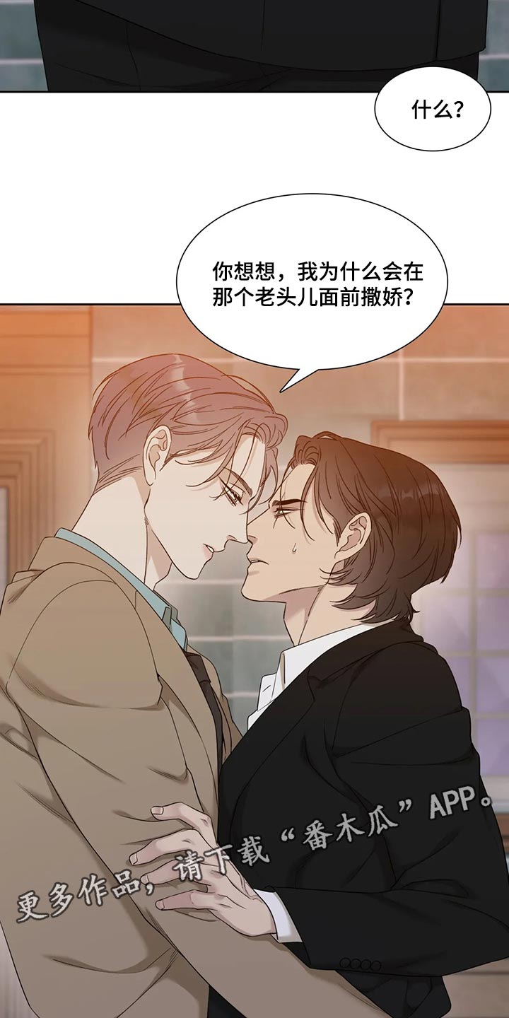 第16章：我来救你21