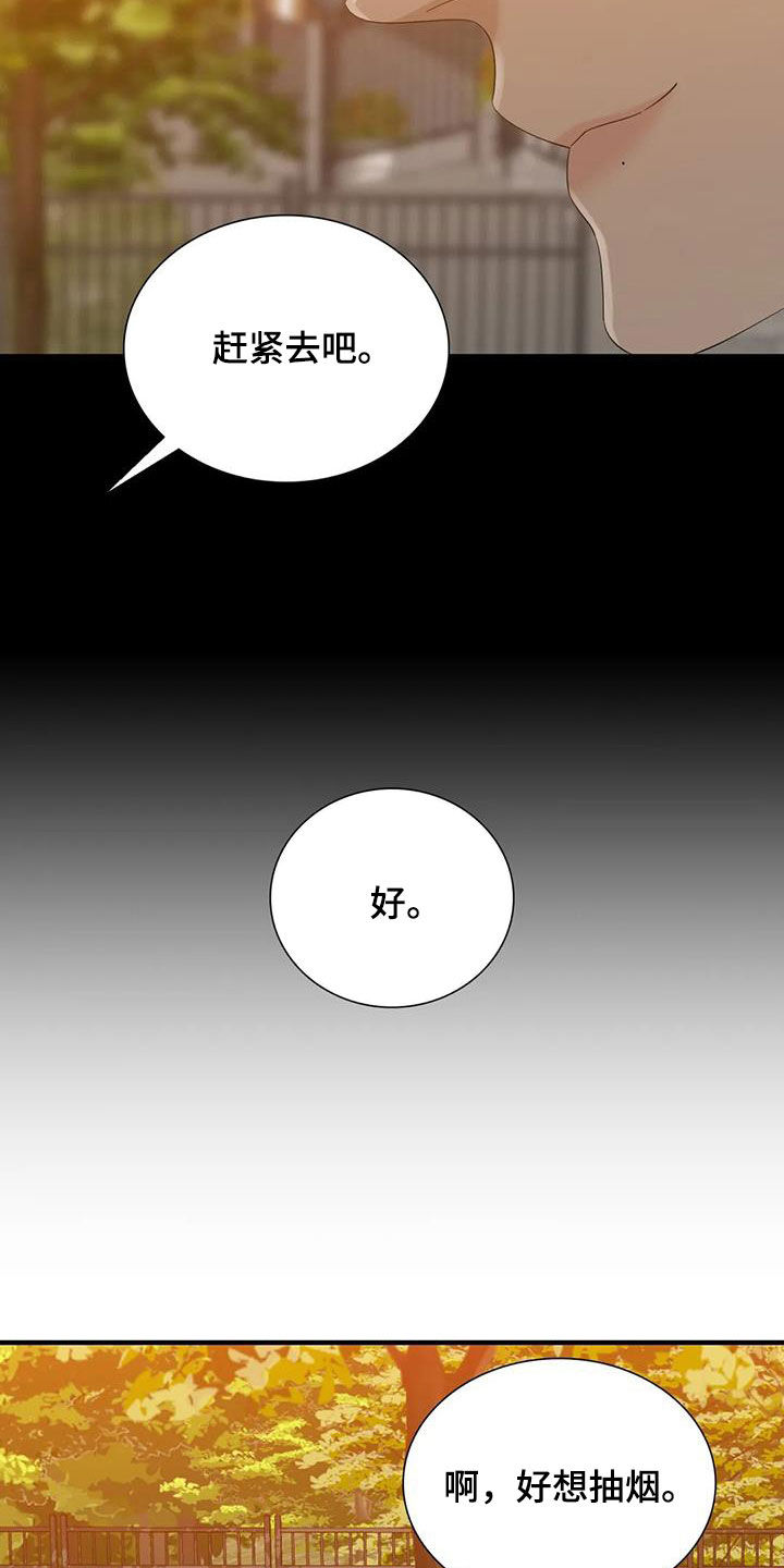 第90章：【第二季】手牵手26