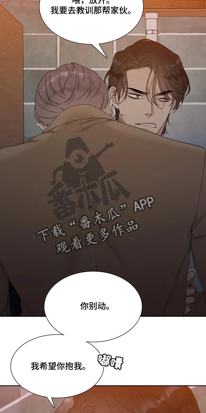 第17章：谨慎4