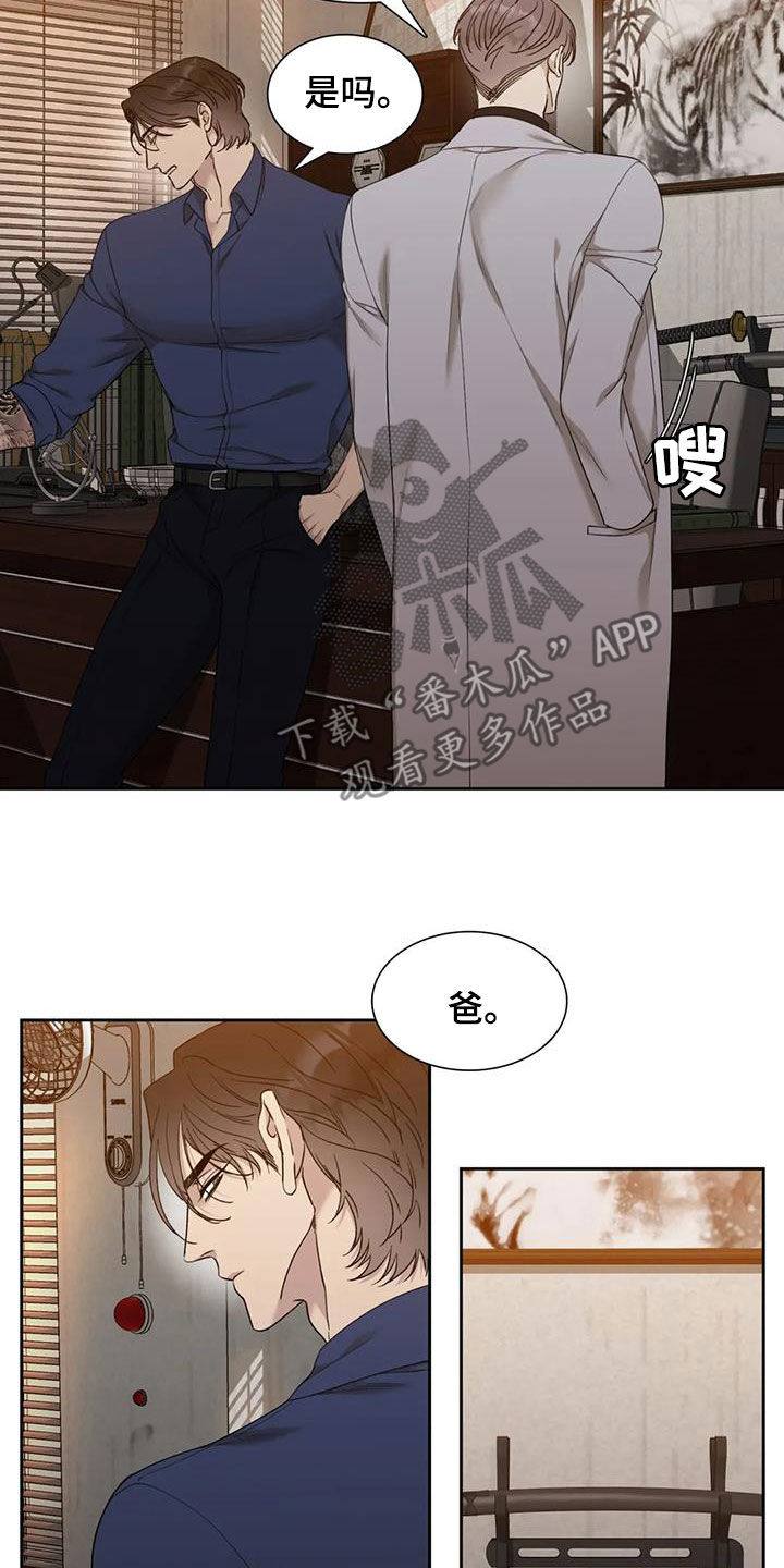 第19章：味道10