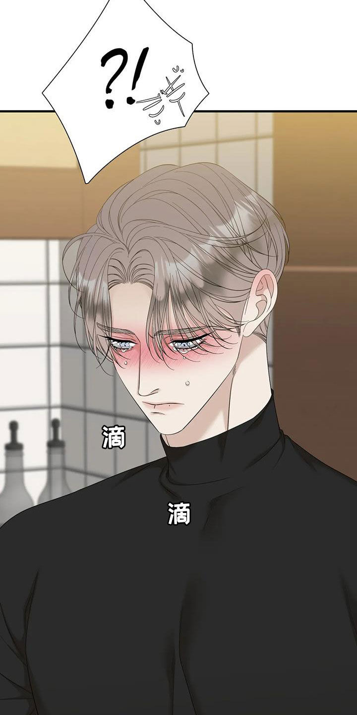 第80章：【第二季】眼泪13