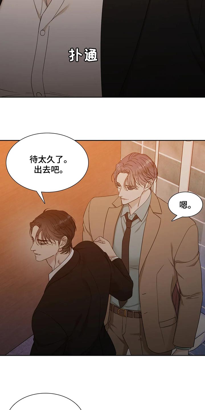 第17章：谨慎17