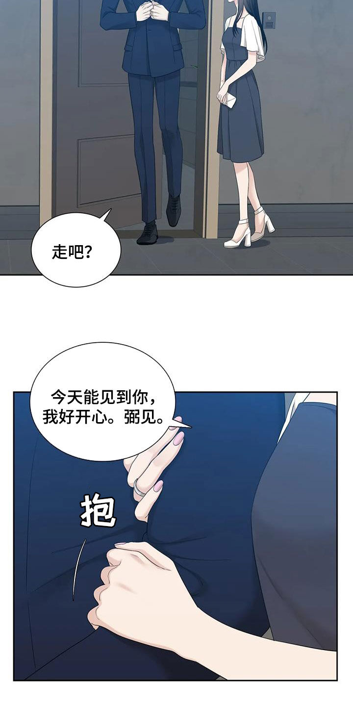 第53章：托你的福6