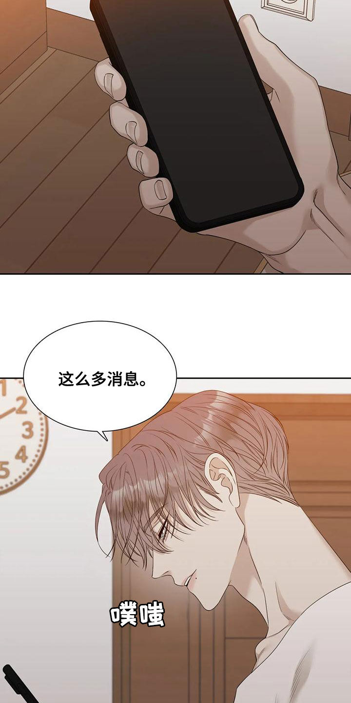 第36章：好烦人19