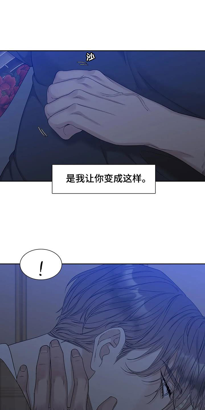 第32章：好好保密9