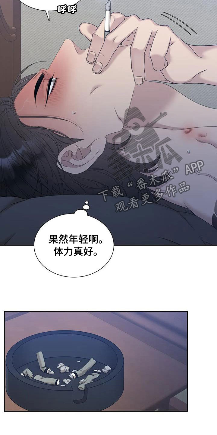 第51章：没法再继续了15