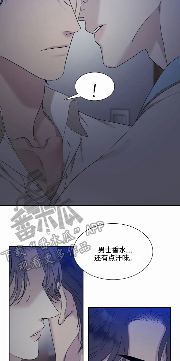 第12章：挑衅11