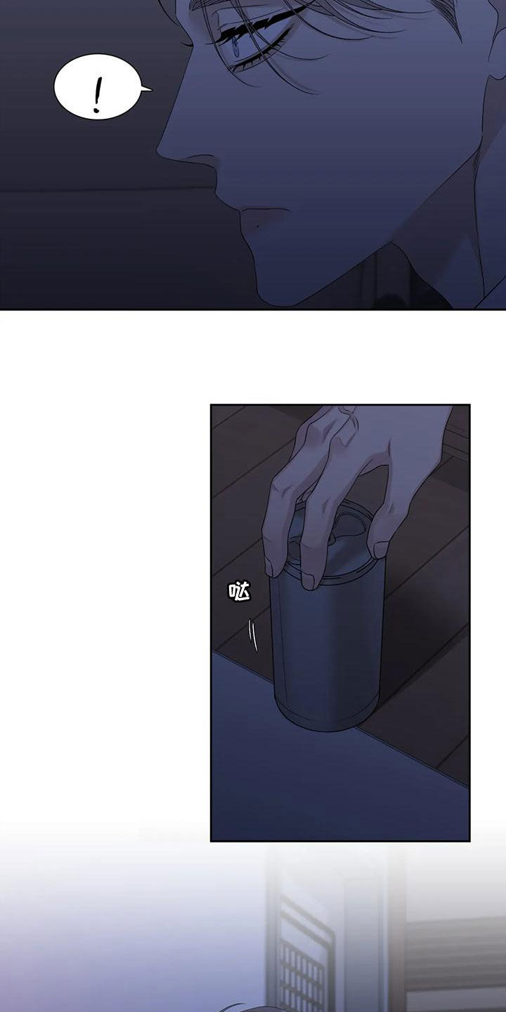 第38章：喝醉了20