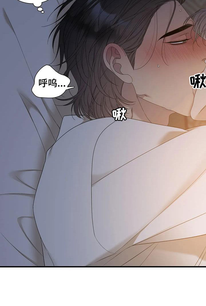 第69章：【第二季】只能是我30