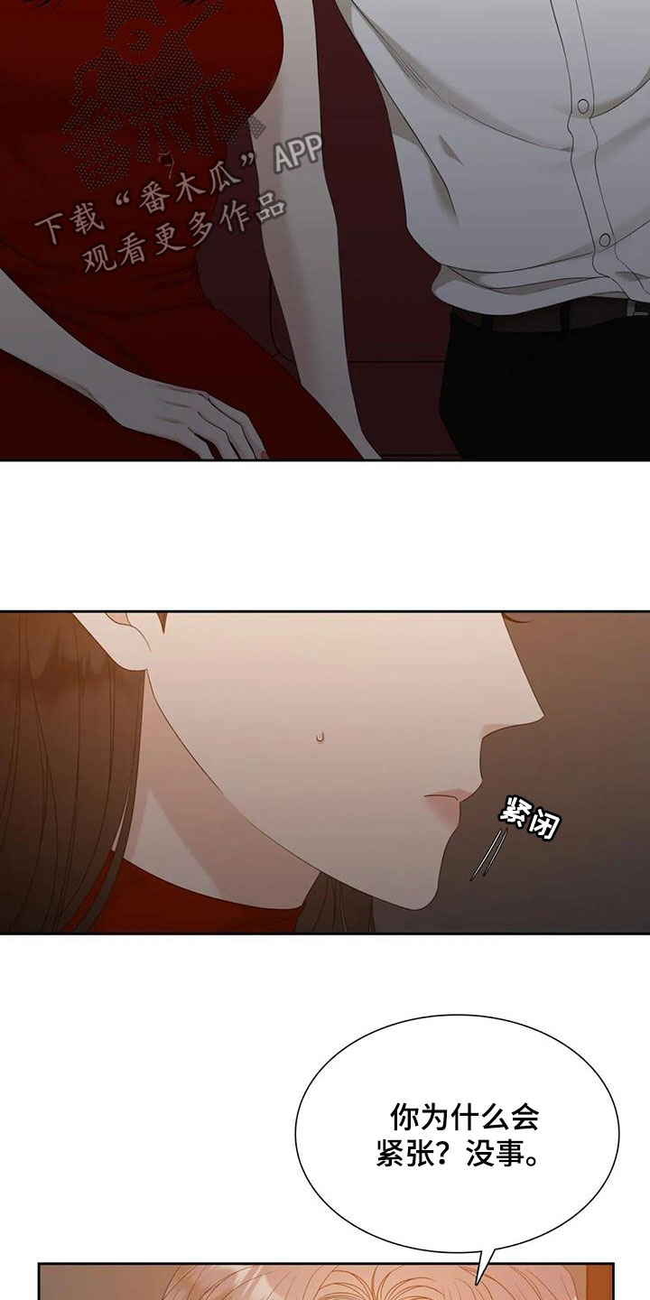 第61章：碰见2