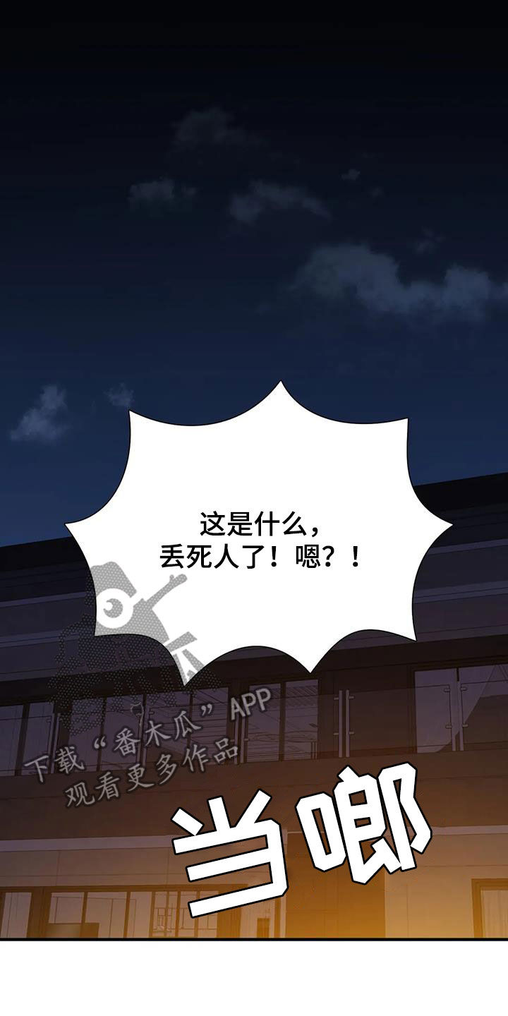 第99章：【第二季】注定难忘25