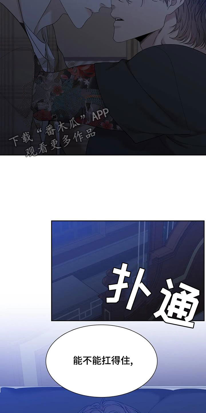 第32章：好好保密12