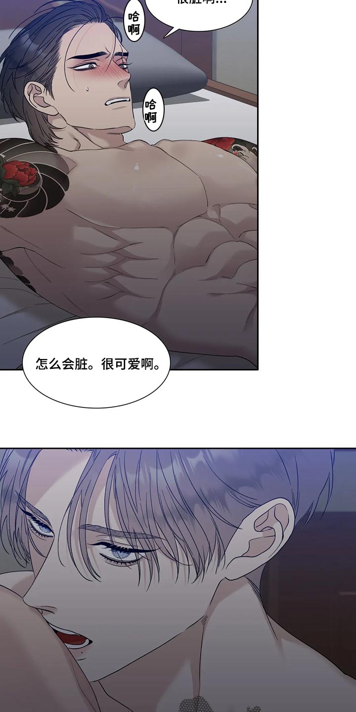 第27章：骗子9