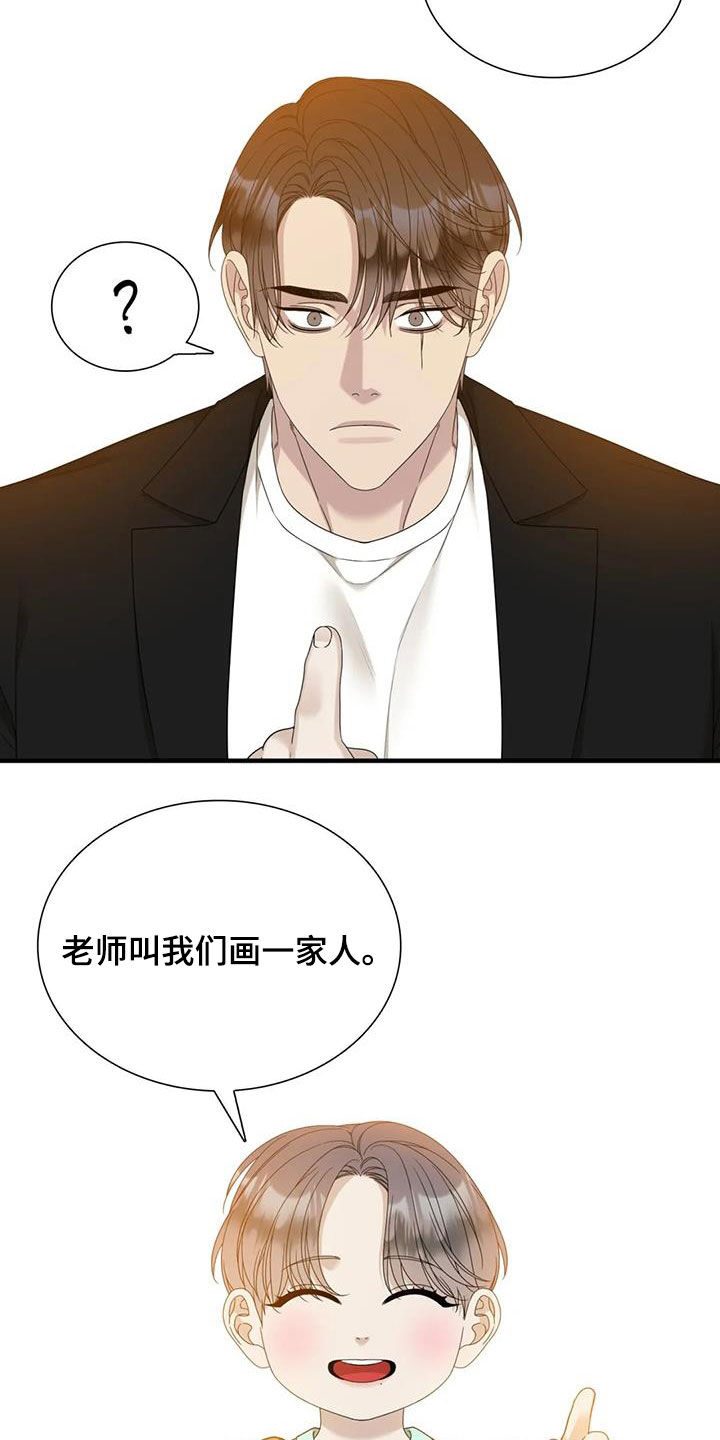 第74章：【第二季】悲惨人生7