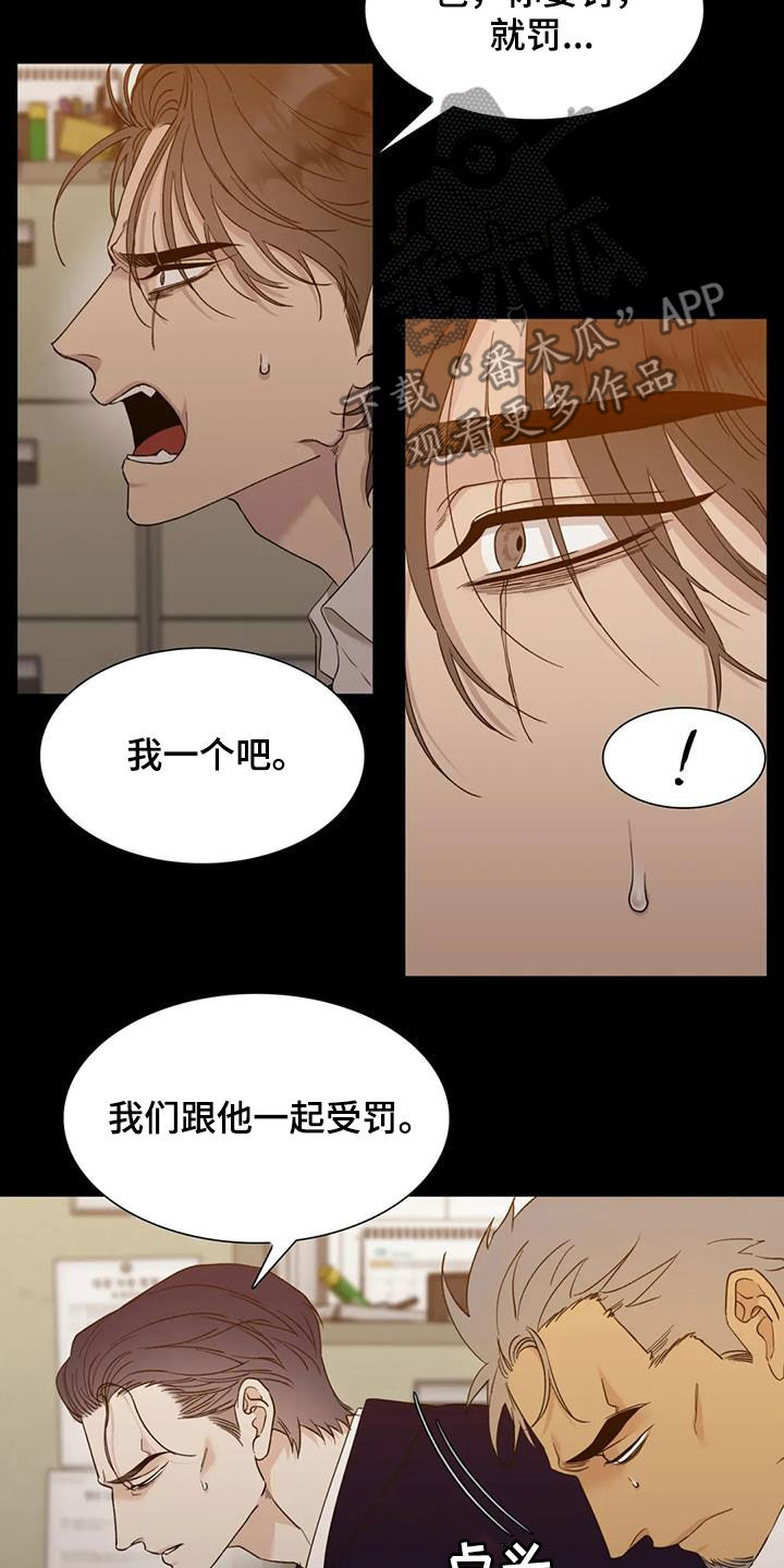 第20章：蠢货11