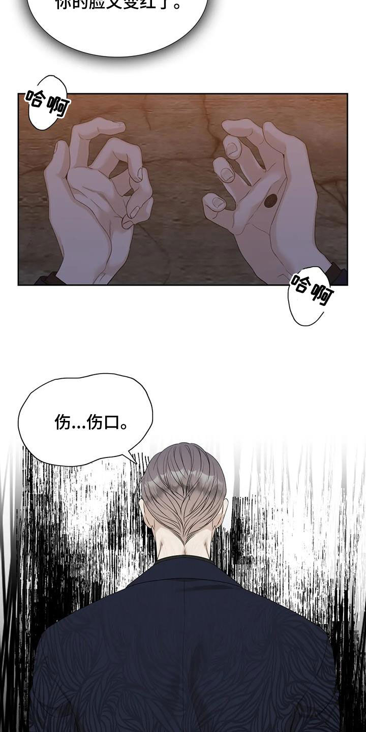 第54章：心痛17
