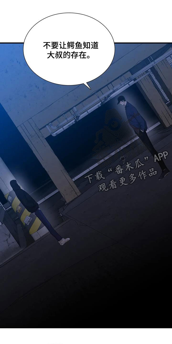 第83章：【第二季】已经迟了17