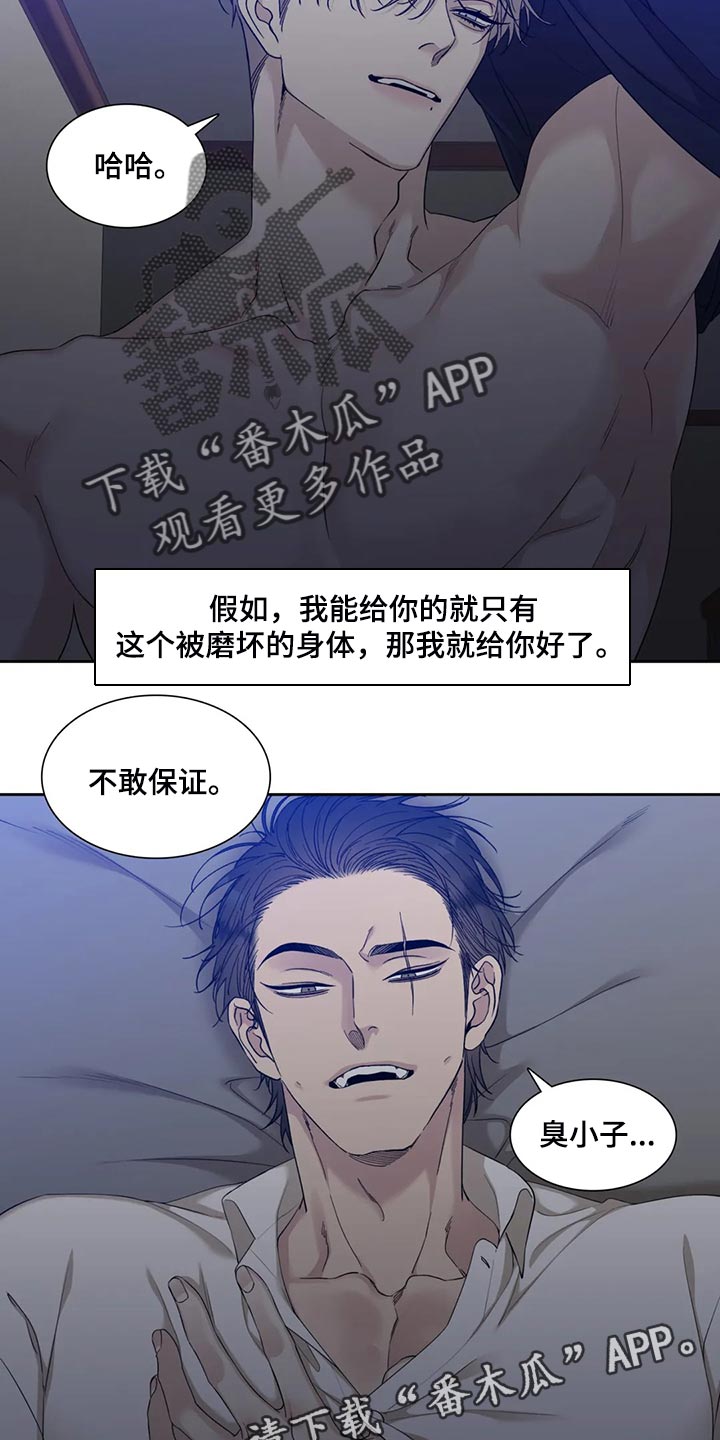 第26章：实现梦想17