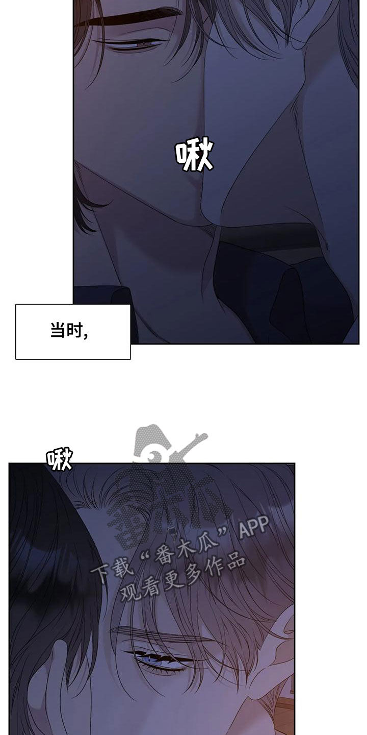 第38章：喝醉了22