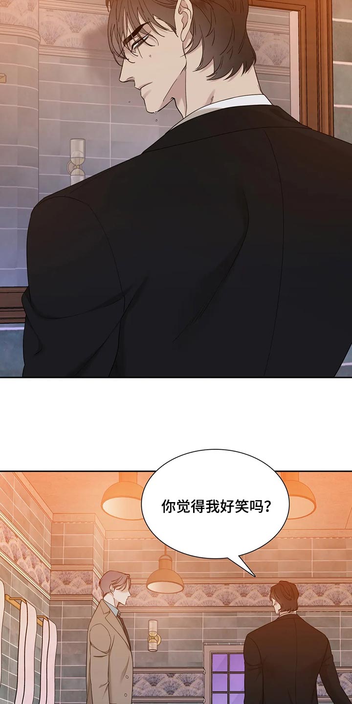 第16章：我来救你14