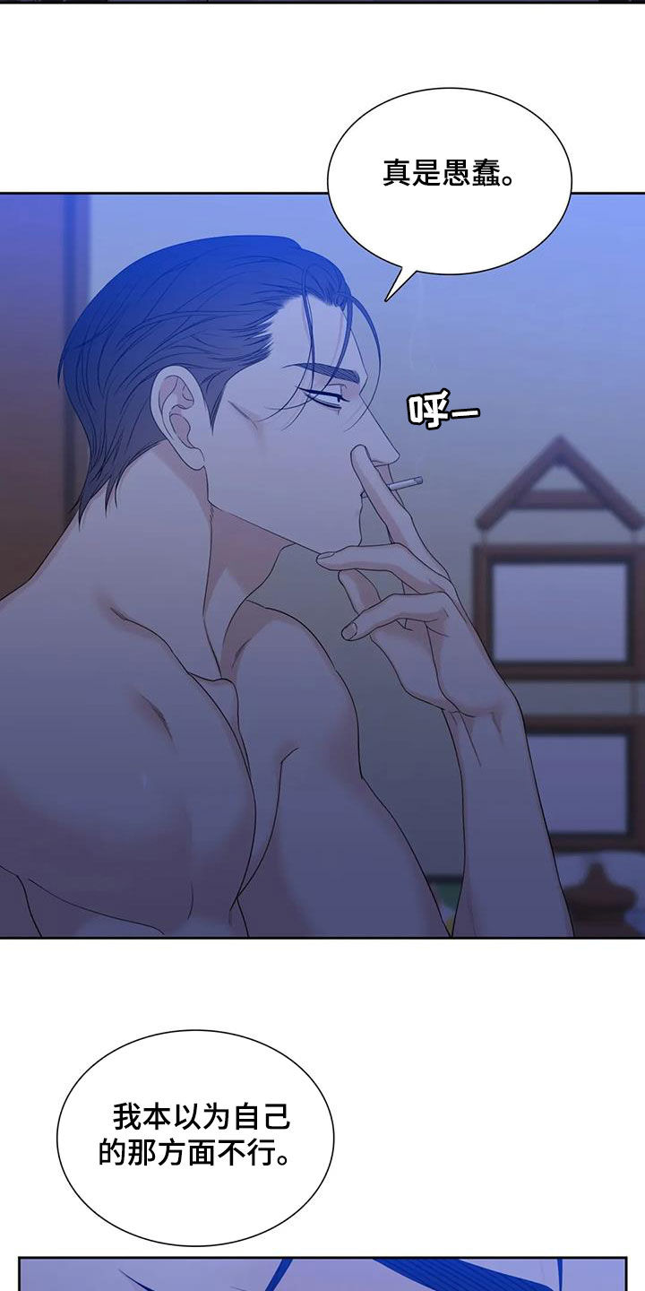 第55章：不越线12