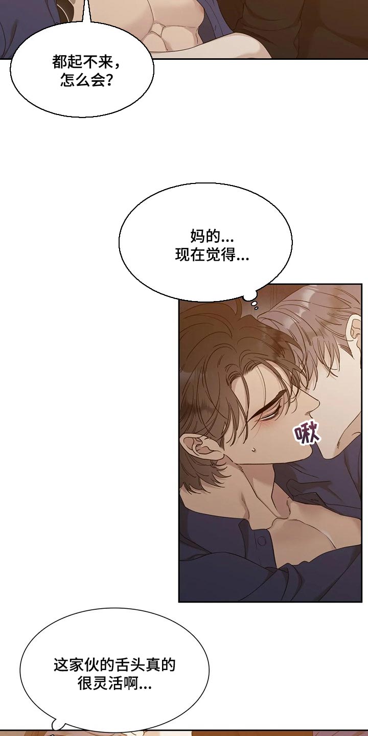 第21章：好遗憾10