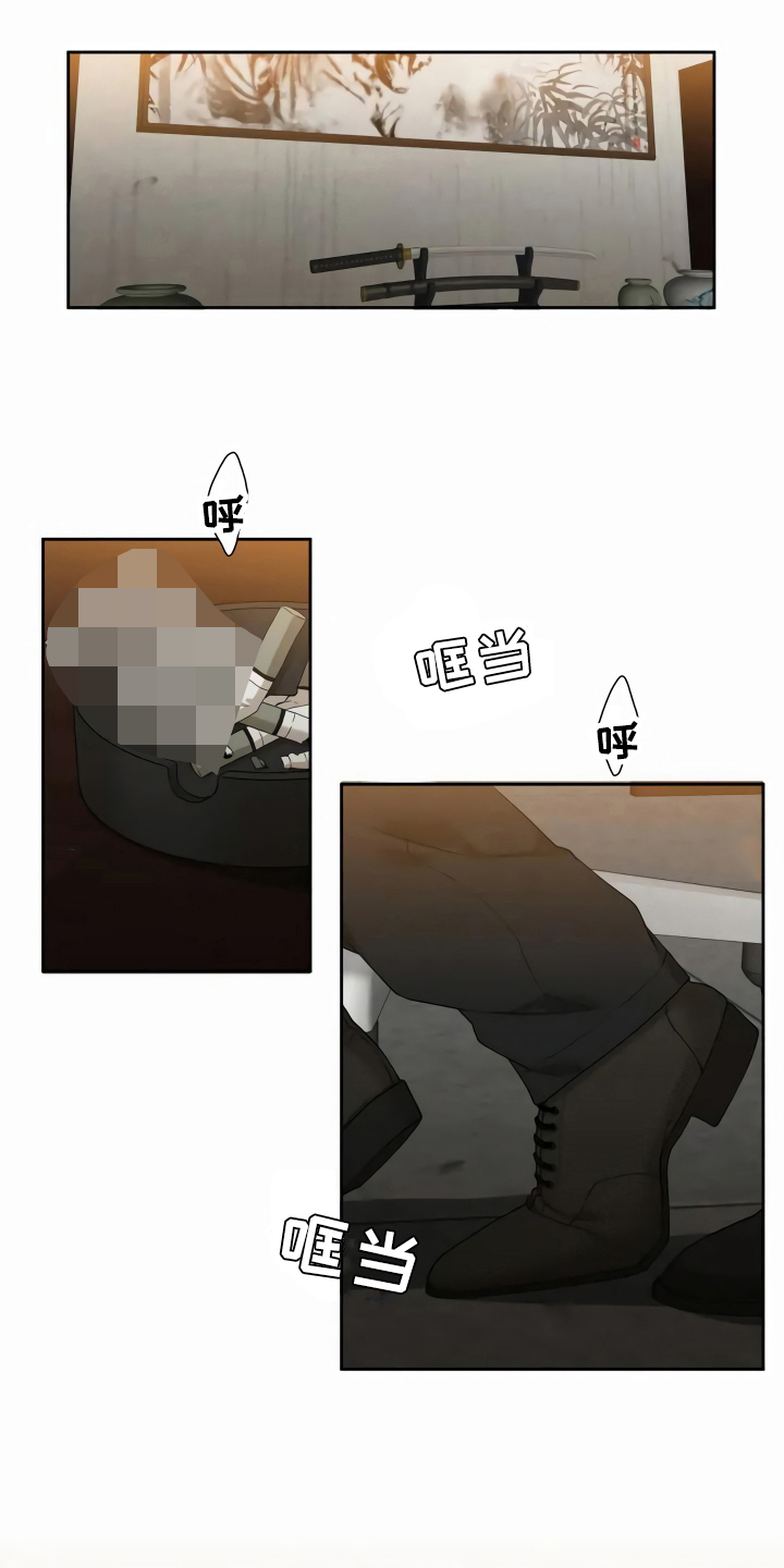 第1章：消息7