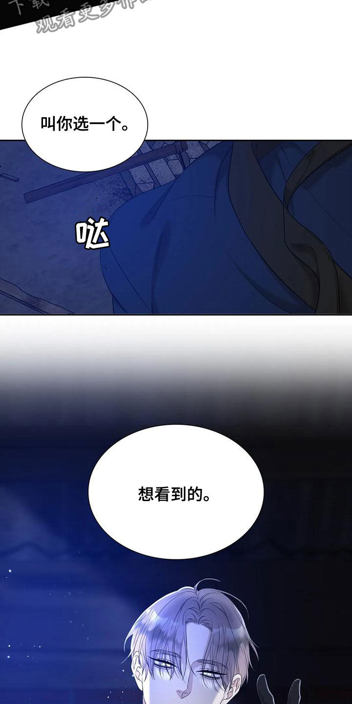 第48章：选一个12