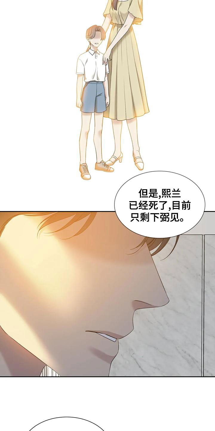 第44章：反抗10