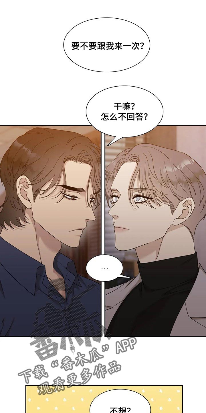 第21章：好遗憾0