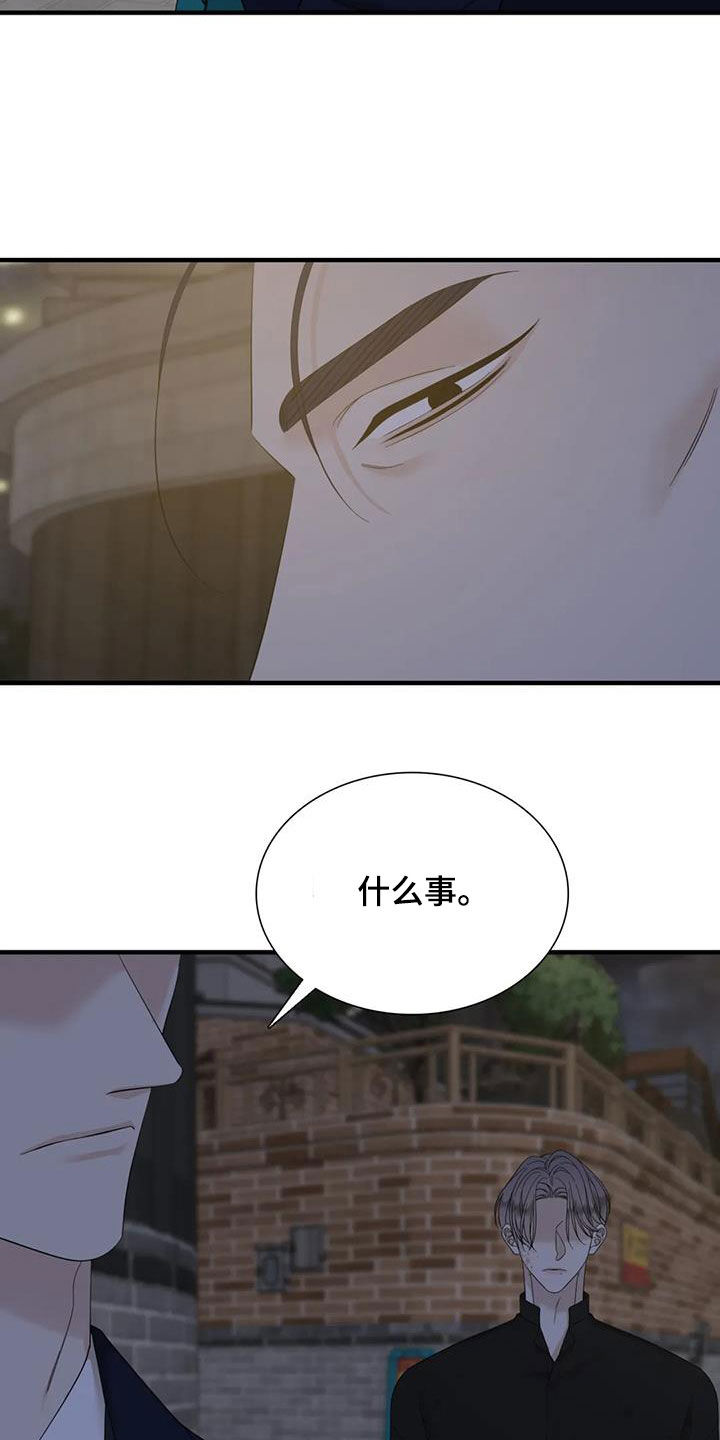 第86章：【第二季】你有空吗14