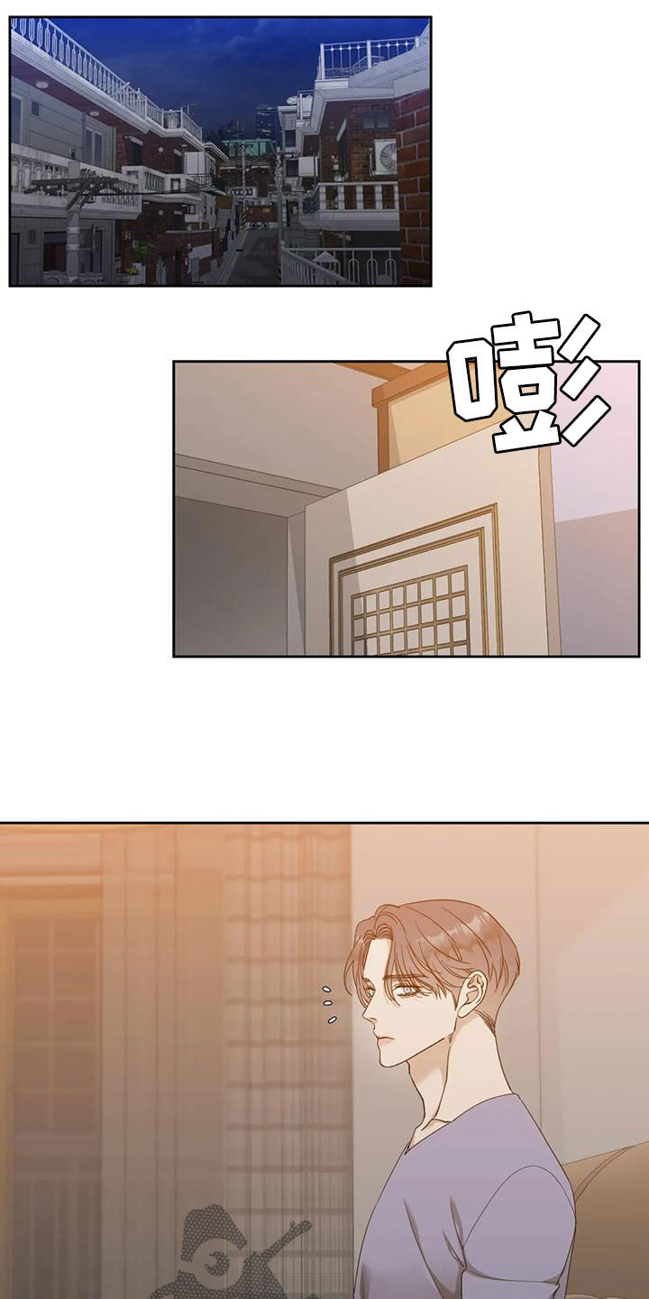 第30章：被驯服14