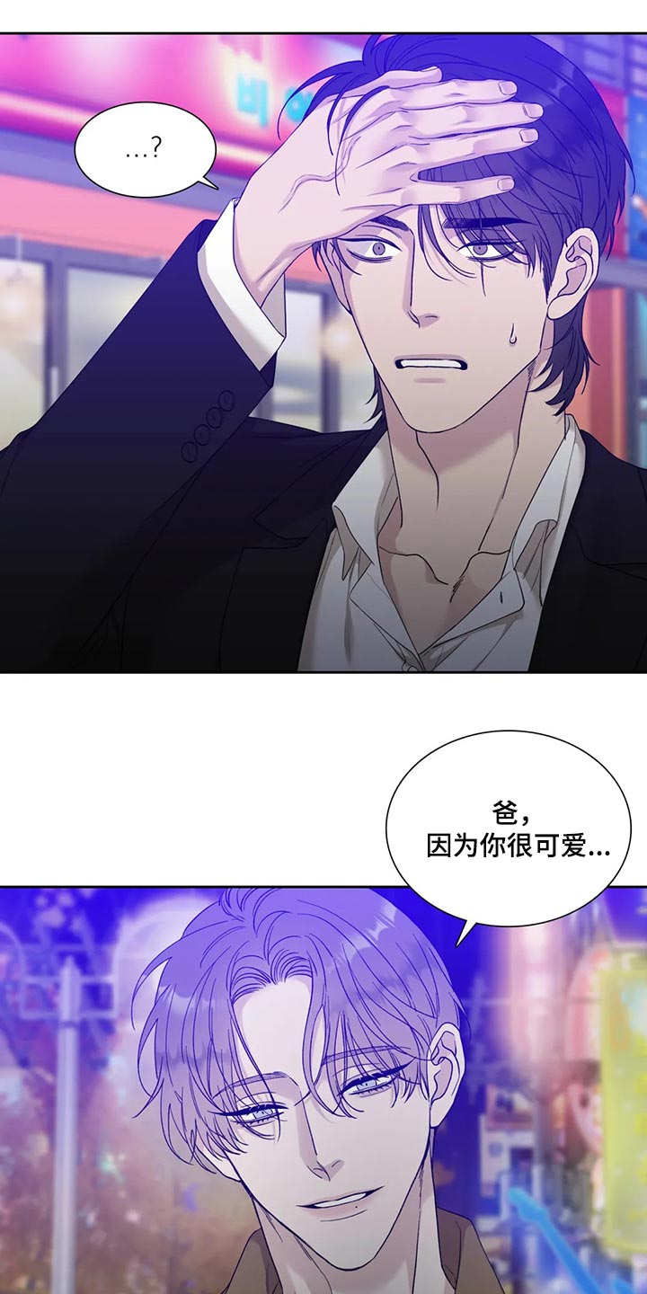 第26章：实现梦想7