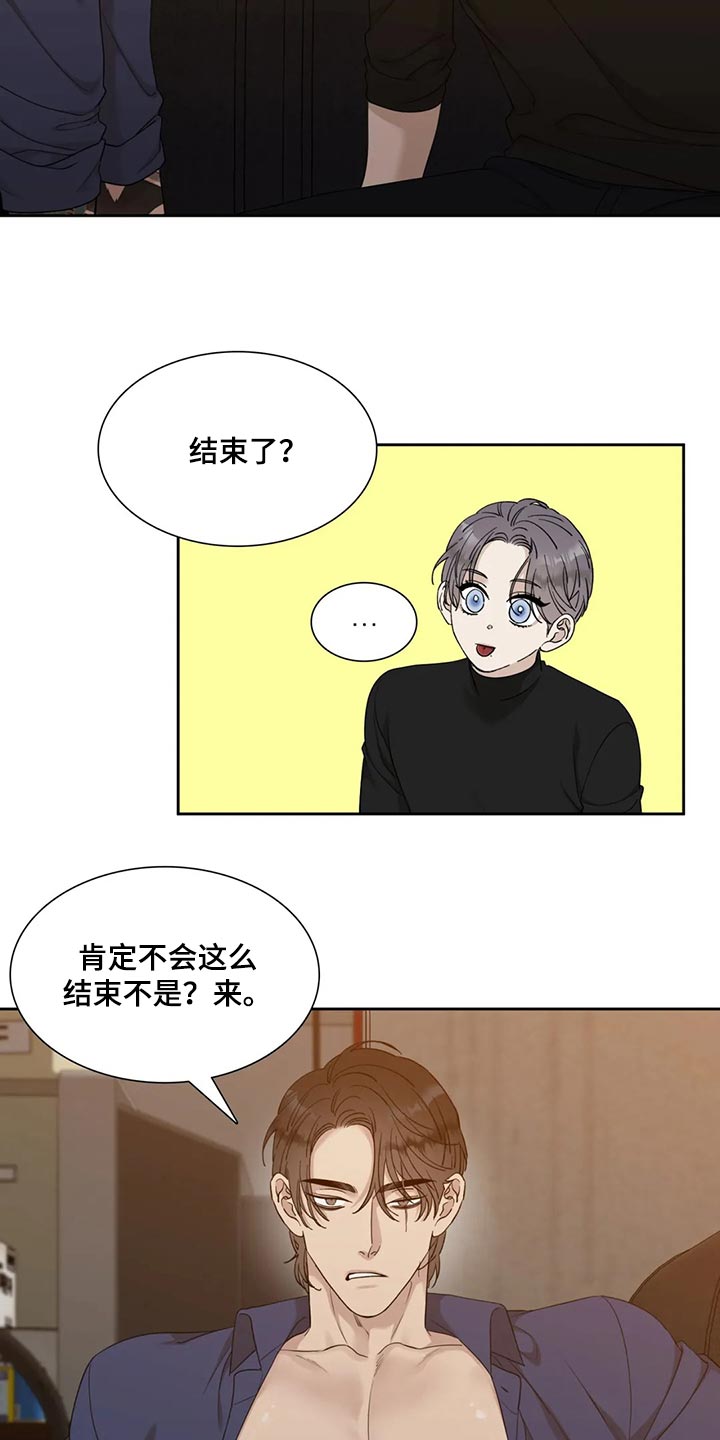 第22章：今天开心吧7