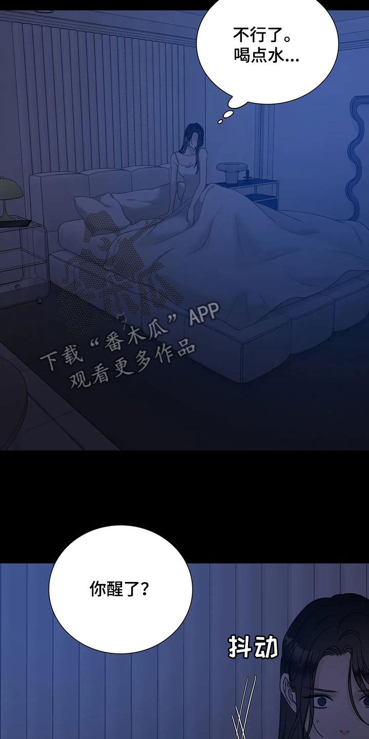 第99章：【第二季】注定难忘7