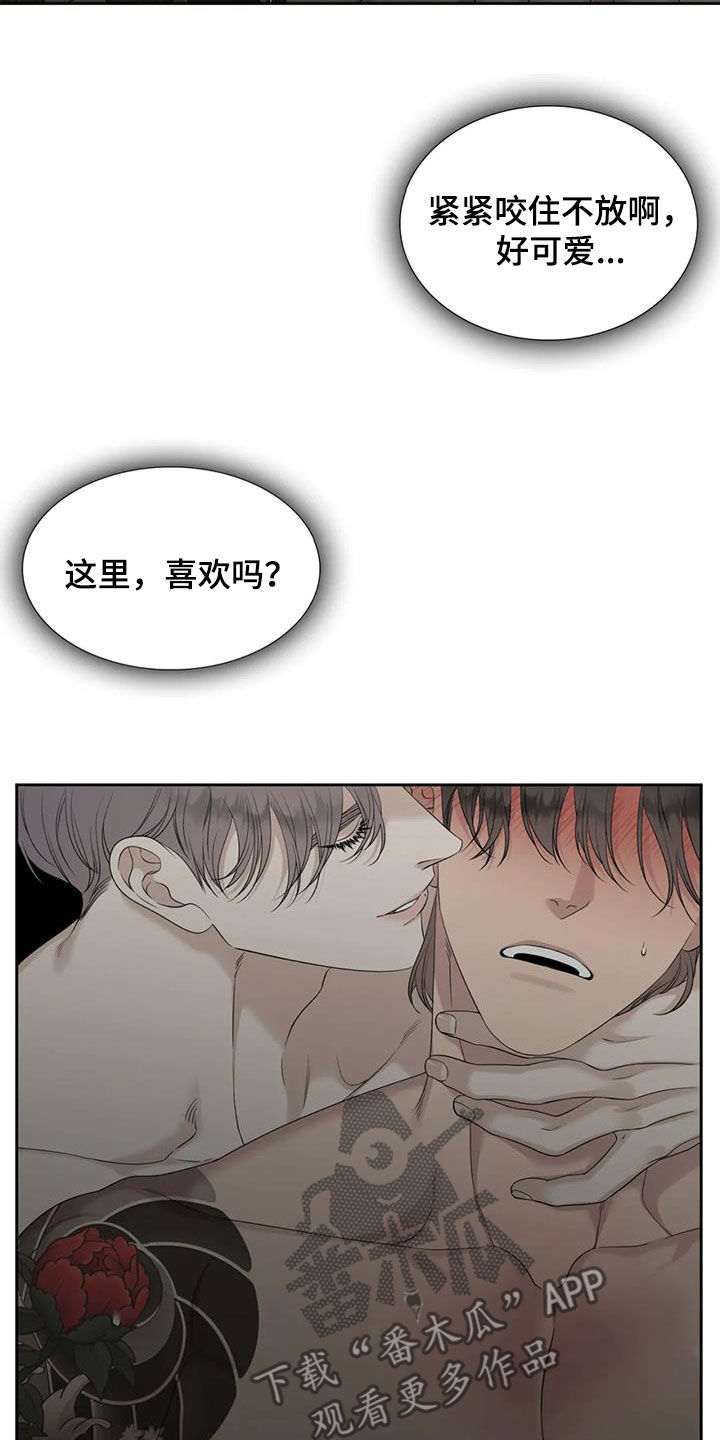 第56章：你别管9
