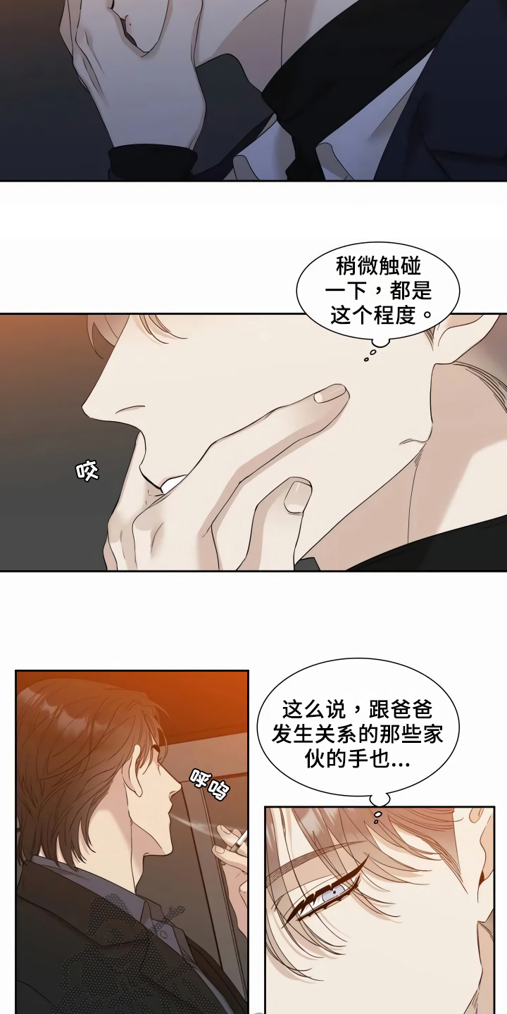 第4章：联系方式7