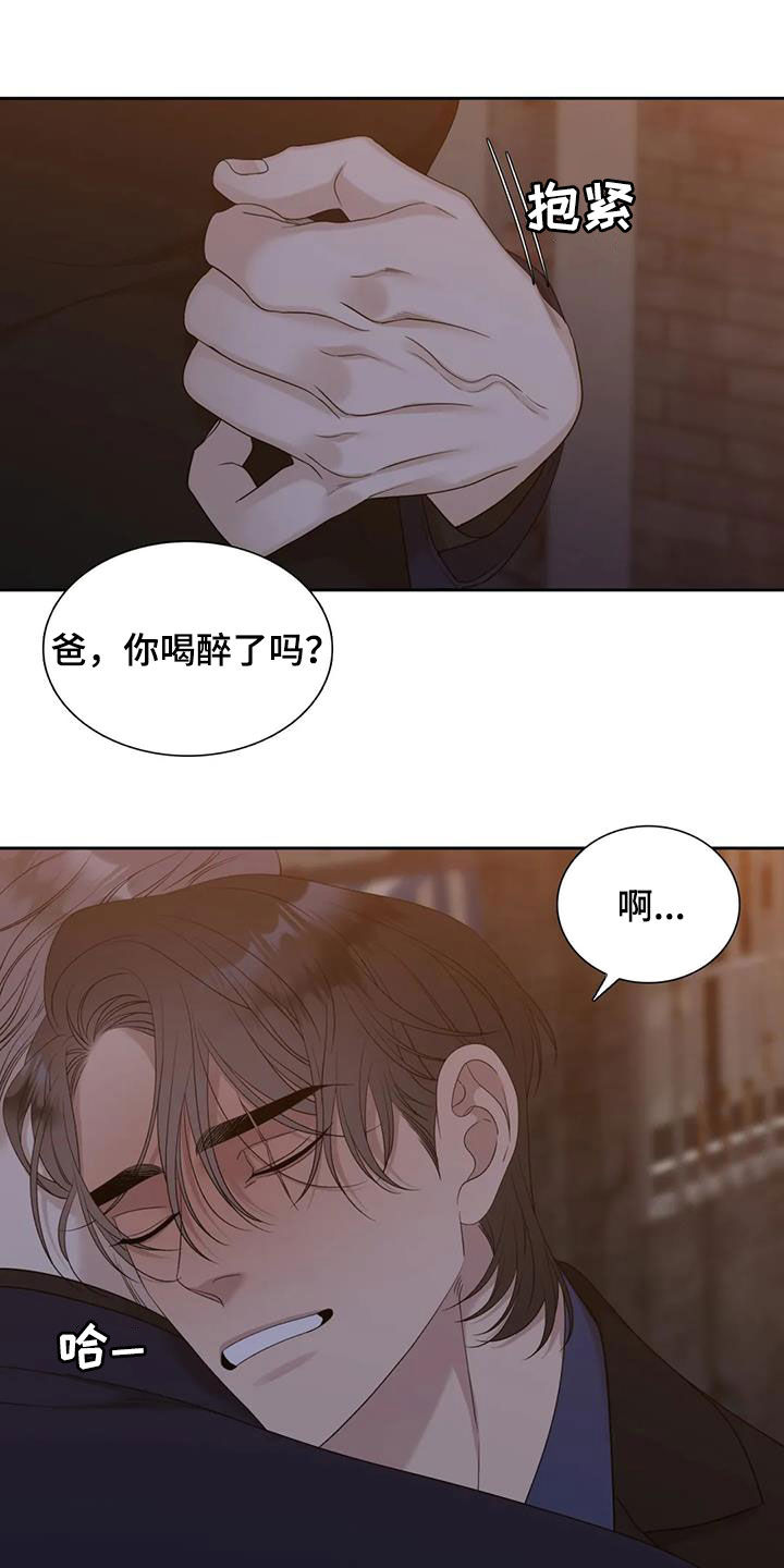第54章：心痛6
