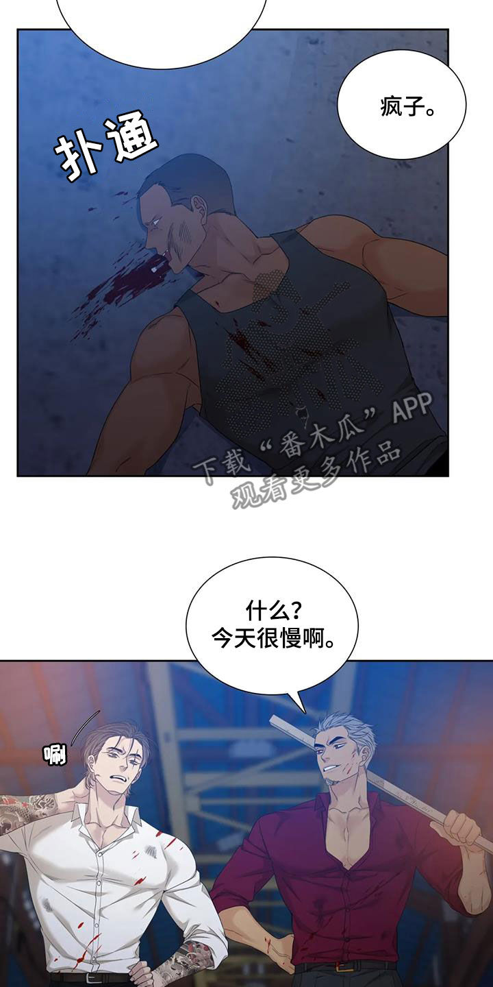 第67章：【第二季】打架15