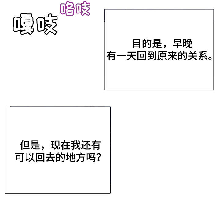 第55章：不越线21