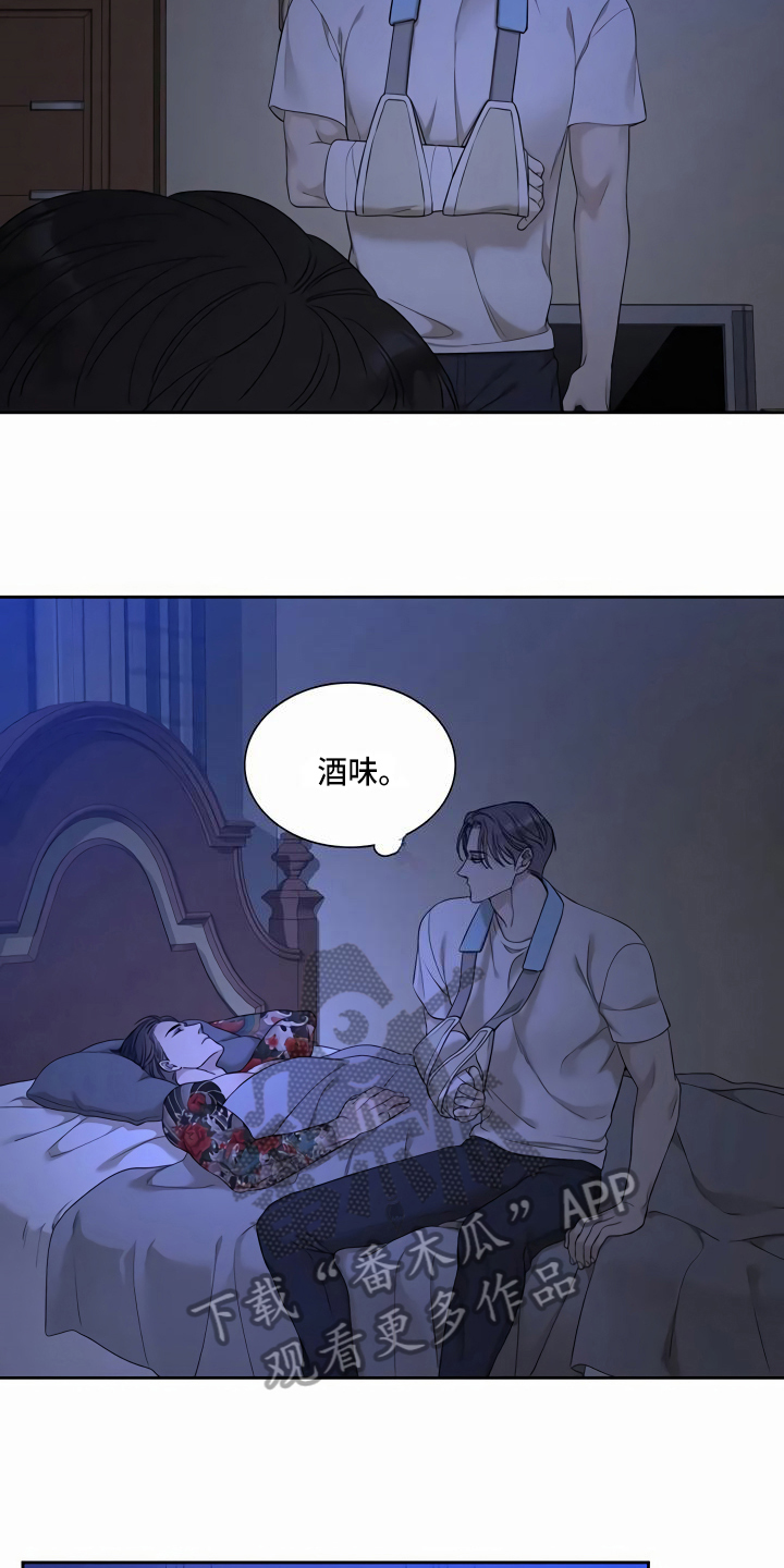 第9章：劝离10
