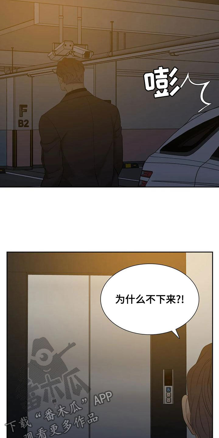 第47章：上了年纪5