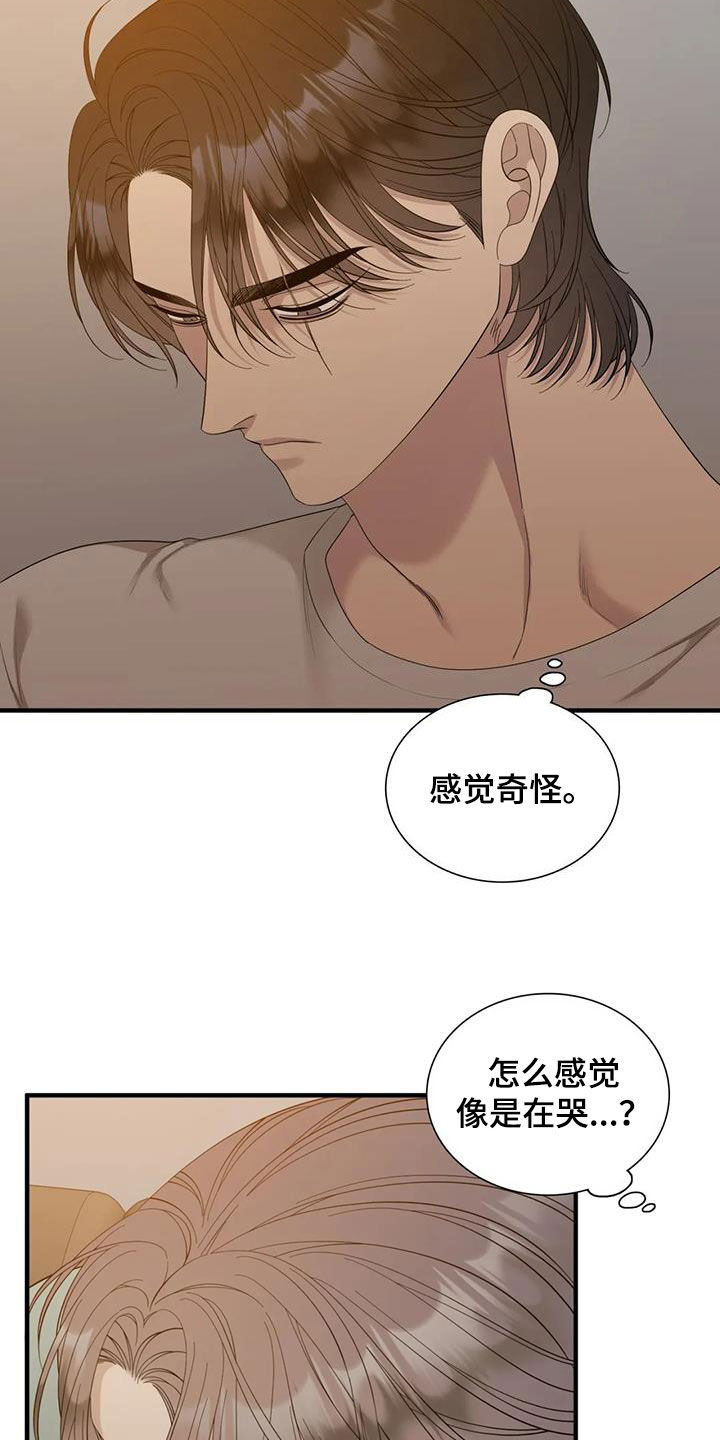 第89章：【第二季】遵守约定21