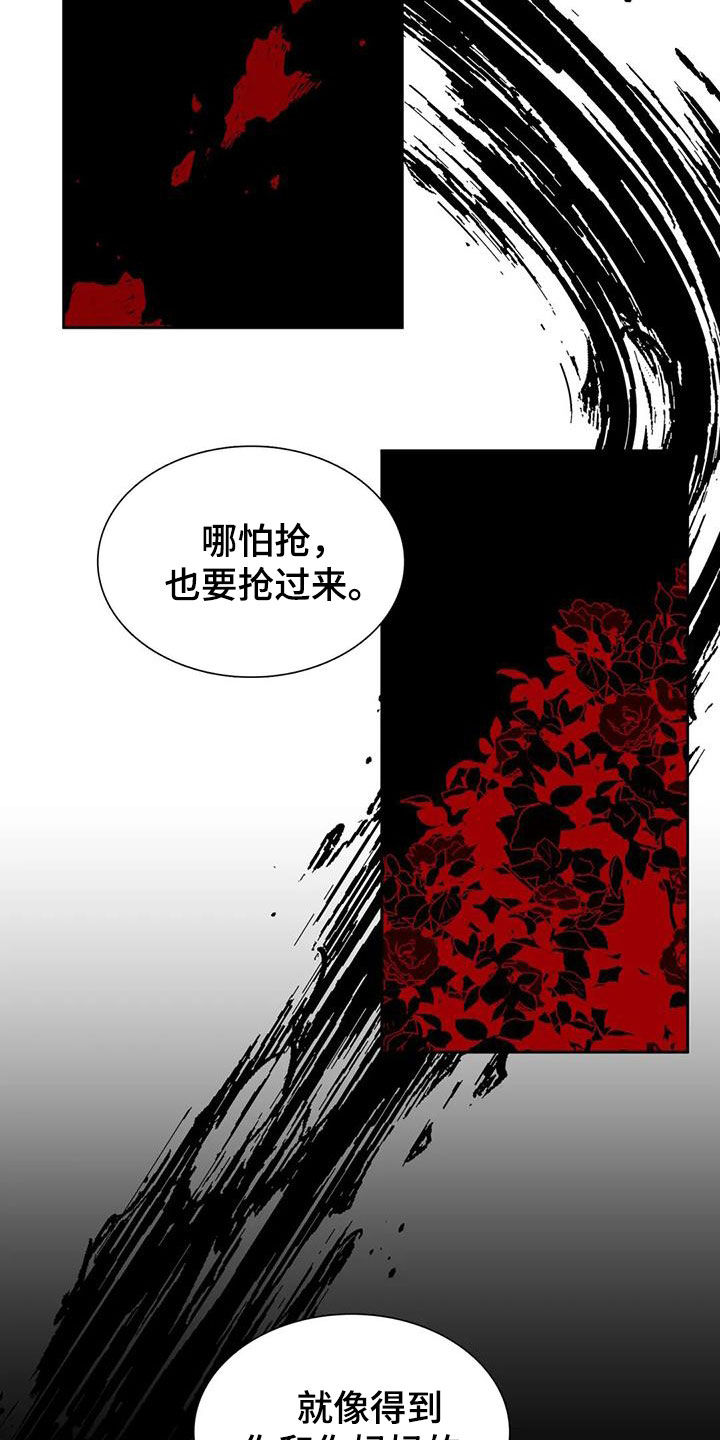 第59章：等待3