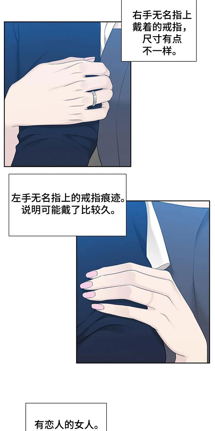 第53章：托你的福11