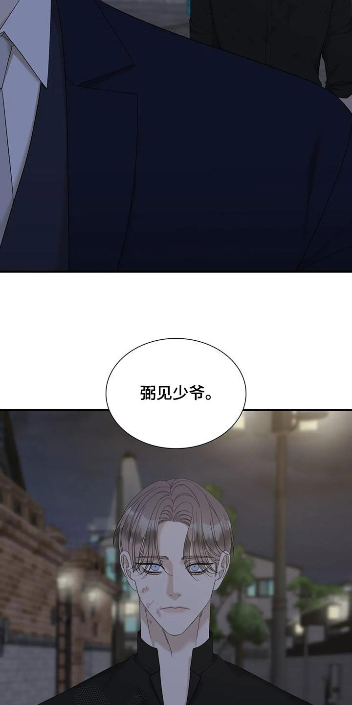 第86章：【第二季】你有空吗15